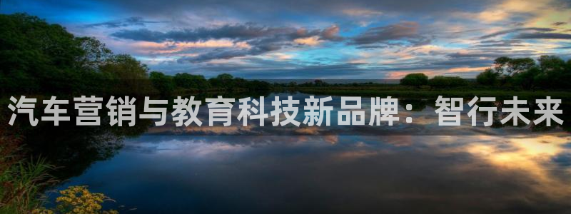 金年会官方网