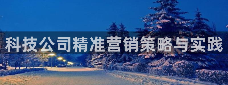 金年会网站拒绝出款怎么办理