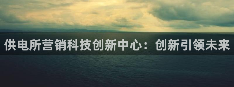 金年会体育app下载安装