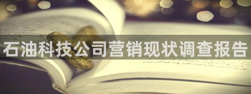 金年会金字招牌诚信至上|金年会首页
