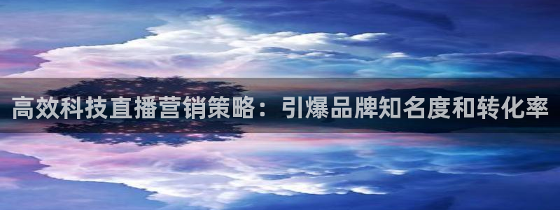 金年会手机版本网页登录