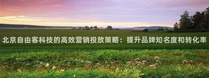 金年会官方在线入口网址是多少