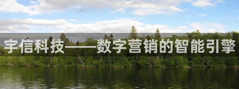 金年会体育全站