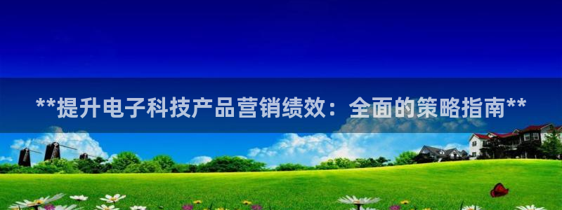 金年会体育全站app