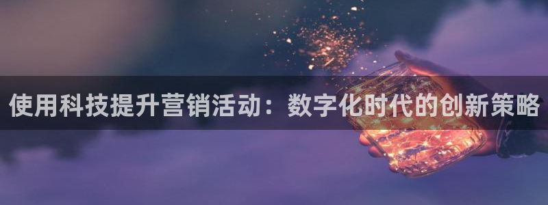 金年会官方平台官网