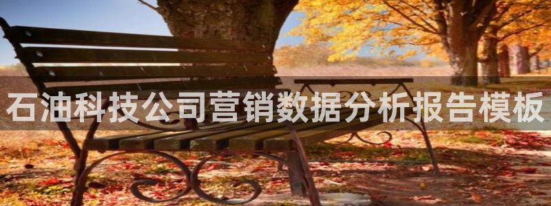 金年会金字招牌app下载