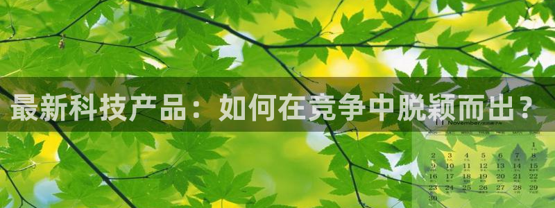 金年会官方登录网址
