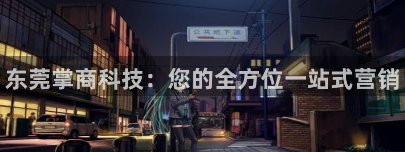 金年会荣誉至上
