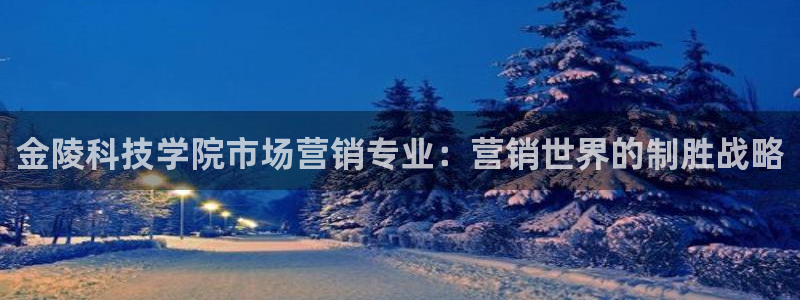 金年会体育黑