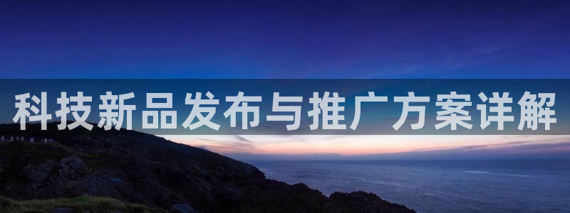 金年会官方网站登录网址是什么