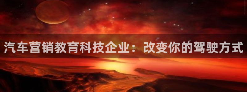 金年会官方平台