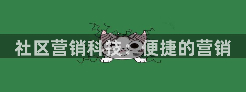 金年会金字招牌信誉至上是黑平台吗