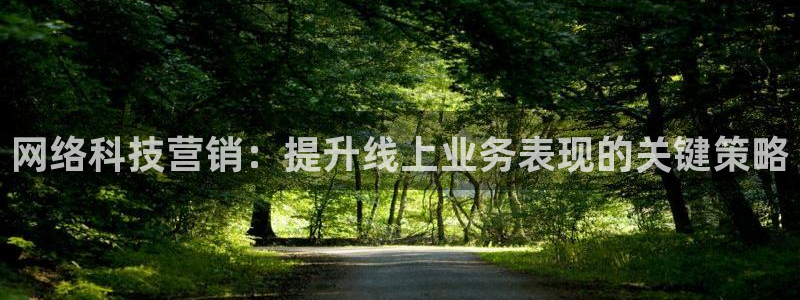 金年会官方在线登录