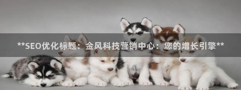 金年会体育黑钱吗