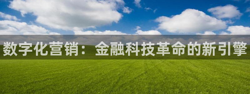 金年会官方在线播放