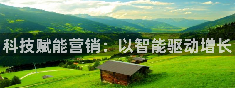 金年会诚信至上金字招牌