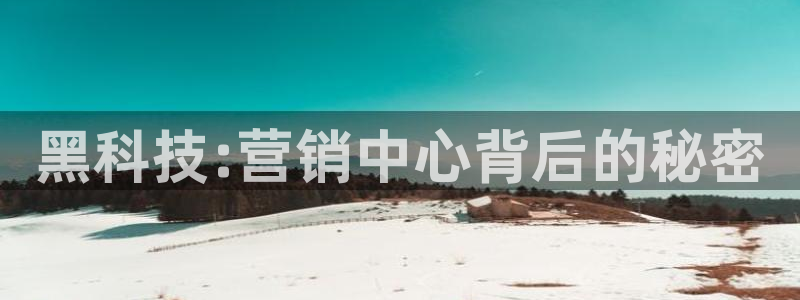 金年会体育官网入口