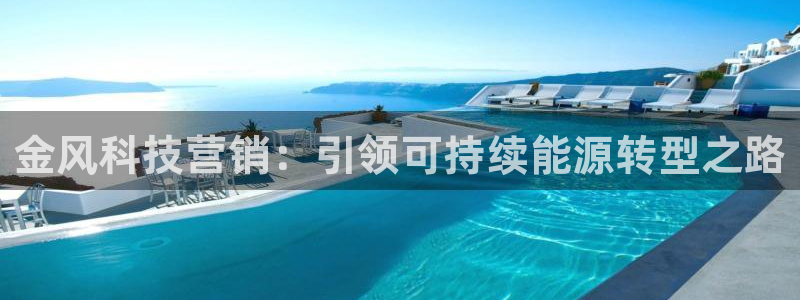 金年会体育平台连接下载