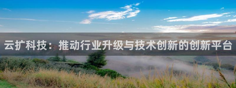 金年会网站拒绝出款说风控部门审核怎么办?