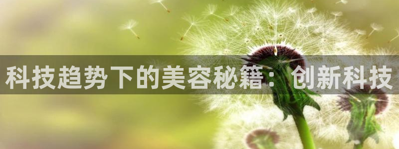 金年会体育诚信