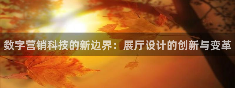 金年会体育app最新官网下载安卓
