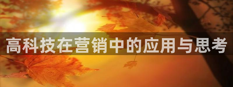 金年会在线入口登陆