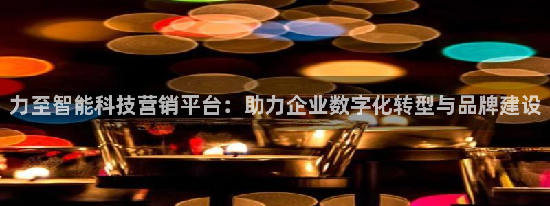 金年会 金字招牌诚信至上 | 首页(欢迎您)