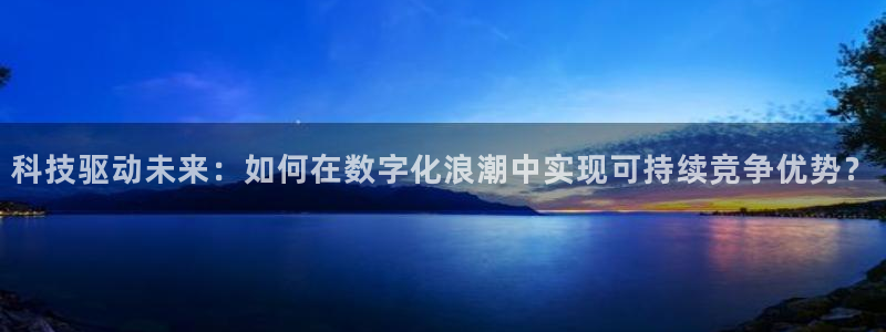 金年会官方入口网站下载
