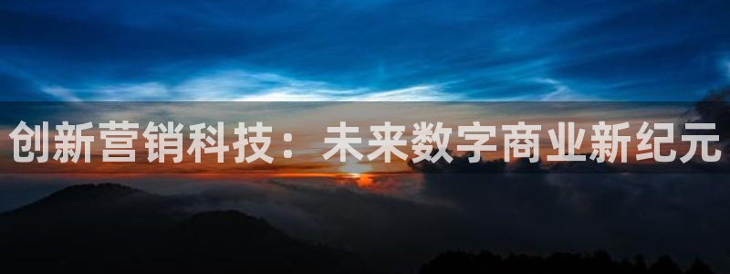 金年会vip888