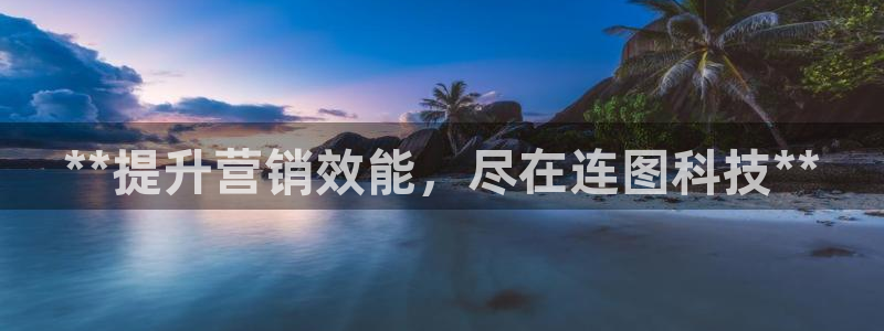 金年会下载链接