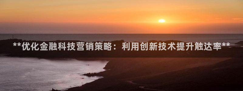金年会下载官方app