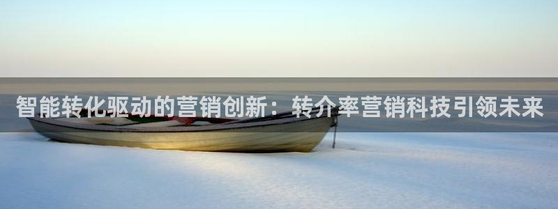 金年会官方登录入口