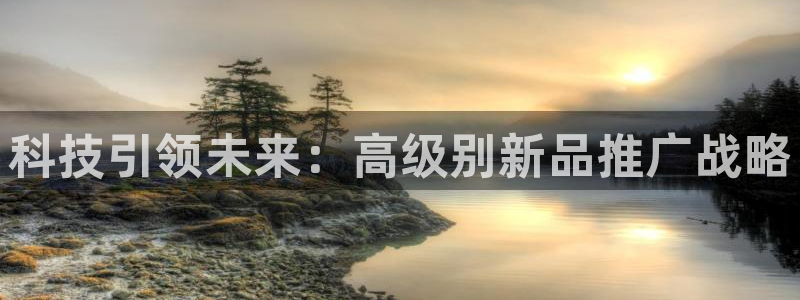 金年会金字招牌诚信至上