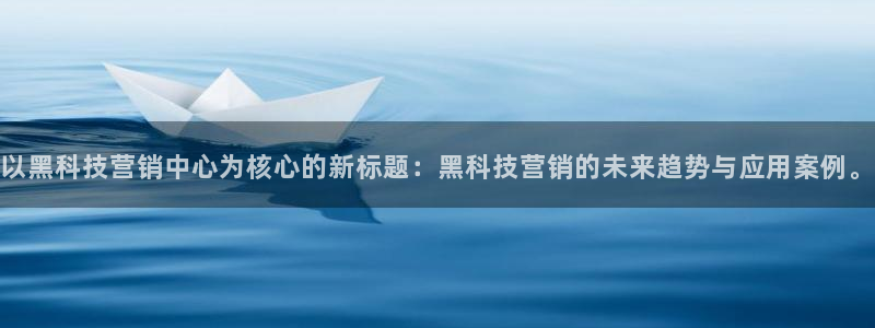 金年会官方平台官网