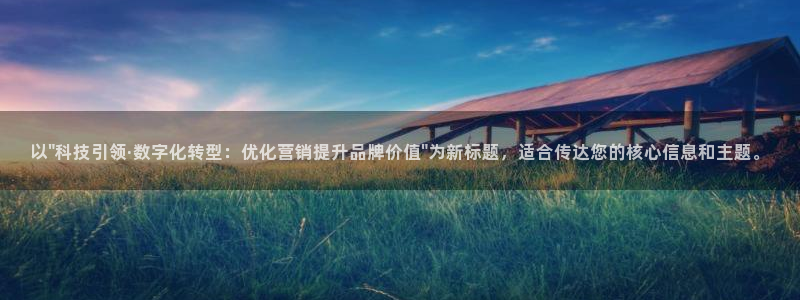 金年会体育app最新官网下载