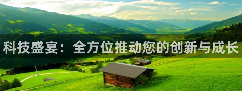 金年会金字招牌诚信至上|金年会首页