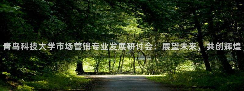 金年会体育官方