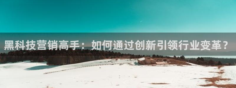 金年会VIP网页版在线登录入口