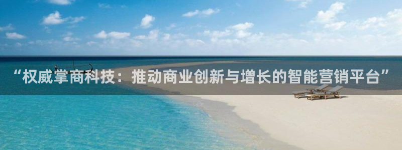 金年会官方入口首页网站