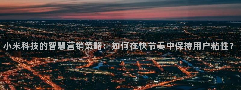金年会体育app下载官网安卓手机