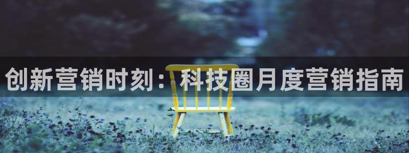金年会体育app入口在哪