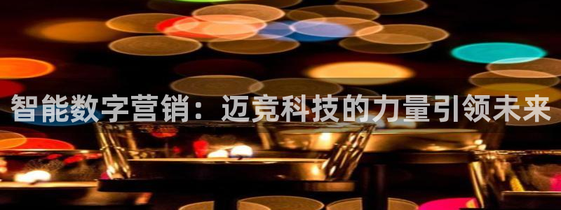 金年会下载官方