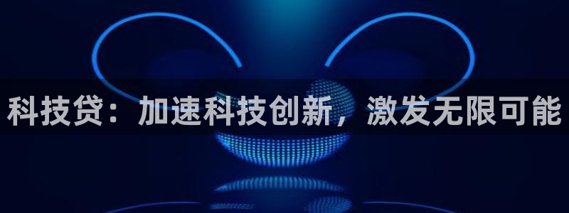 金年会官方登录入口网址