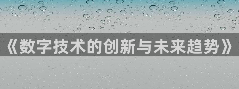 金年会金字招牌是什么意思