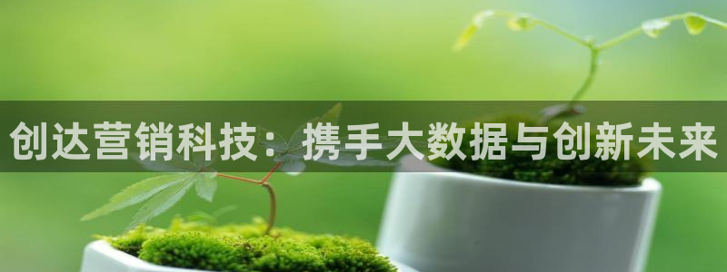 金年会官方平台