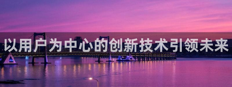 金年会官方网址是什么