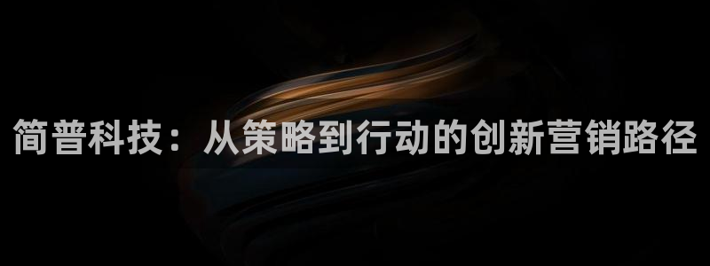 金年会体育app最新官网入口