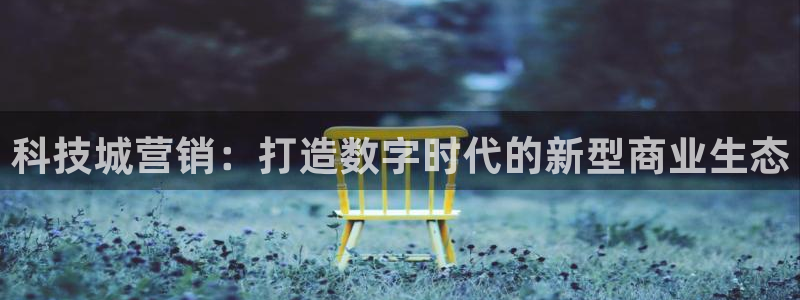 金年会官方入口首页网站