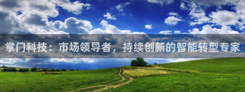 金年会官方入口网站下