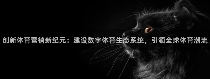 金年会体育登入入口